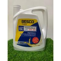 ราคา นํ้ามันเกียร์อีซูซุ SAE 5w30 (24916484431)