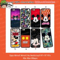 ราคา Oppo Mirror5 Mirror5lite Neo5s Joy5 R7+ R7 R7s R9s R9s+ R9spro มีกิ๊ก (1303355230)