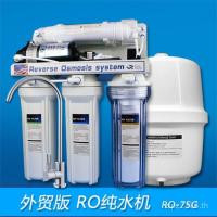 ราคา ระบบน้ําออสโมซิสในครัวเรือน Reverse Osmosis Reverse Cross-Border RO ระบบกรองเครื่องกรองน้ํา Exclusively Supply QWSY (42827378280)