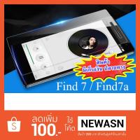 ราคา ฟิล์มกระจก OPPO Find 7 / 7a (“สินค้ามีส่งทันทีครับ”) (308517970)