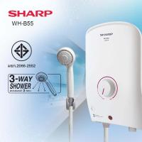 ราคา เครื่องทำน้ำอุ่น SHARP WH-B55 3500 วัตต์ สีขาว (27763970310)
