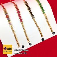 ราคา สร้อยข้อมือพลอยสีนพเก้า ตัวเรือนสีทอง เครื่องประดับพลอย สร้อยข้อมือแฟชั่น ความยาว 7นิ้ว ทองไมครอน ทองหุ้ม ทองชุบ ทองปลอม (9127889963)
