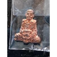 ราคา หลวงปู่กาหลง เขี้ยวแก้ว รุ่นสรงน้ำ ปี 2551 องค์หลวงปู่พร้อม ปู่ฤาษีสมิงนารายณ์ (21736380967)