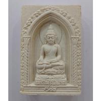 ราคา สมเด็จพระไพรีพินาศ ญสส. หลังยันต์ 4 แถว ปี 2544 วัดบวรนิเวศวิหาร (54503164767)