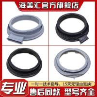 ราคา ยางปะแนบประตูเครื่องซักผ้า TCL อะไหล่แท้ พร้อมวงยางกันนํ้า (54003855072)