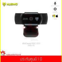 ราคา กล้องเว็บแคม NUBWO WEBCAMERA รุ่น NWC-500 Full HD 1080P WEB CAMERA UNIVERSAL (5840079477)