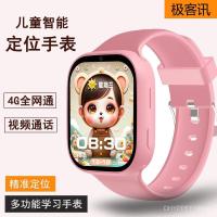 ราคา โทรเต็ม เน็ตคอม เด็ก5ก การ์ดเสียบตําแหน่งวิดีโอสมาร์ท4กนาฬิกาการเรียนรู้นาฬิกาโทรศัพท์มัลติฟังก์ชั่ ไอเจแอลจี (48701444525)