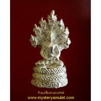 ราคา พระนาคปรก เนื้อสัมฤทธิ์ชุบเงินพ่นทราย พิมพ์เล็ก หลวงปู่คีย์ วัดศรีลำยอง จ.สุรินทร์ (8211281402)