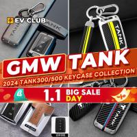 ราคา เหมาะสําหรับ GWM ถัง 300 TANK500 มากกว่ากล่องกุญแจรถฝาครอบรวมทุกอย่างสมาร์ทหล่อเด็กกุญแจรถจี้ High-End E- &&& (26727306995)