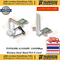 ราคา TOTOLINK ( การ์ดแลน PCI-E ) Model A1200PE 1200Mbps Wireless Dual-Band PCI-E Card Lifetime WARRANTY (22879922136)