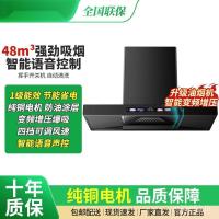 ราคา เครื่องดูดควันเพดานดูดห้องครัวในครัวเรือนสไตล์ยุโรปเครื่องดูดควันดูดสูงในครัวเรือนจัดส่งฟรีเครื่องดูดควันช่วงเครื่องดูดควันช่วง SRG2 (42674930547)