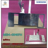 ราคา ขายอะไหล่ของแท้/แผงหน้าปัด/ปุ่มกดชั้นนอก ไมโครเวฟ SAMSUNG(ซัมซุง)/DE34-00407H/GE83MDT : GE83MDT/XST (17165539597)