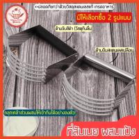 ราคา ส่งฟรี ที่บดสับเนย ผสมแป้ง wannahome (มีให้เลือก2รูปแบบ) ที่บดเนย ที่สับเนย ที่ผสมแป้ง ที่คลุกส่วนผสม ที่สับแป้ง (16708402185)