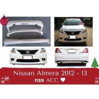 ราคา ♥ สเกิร์ต นิสสัน Nissan Almera ปี 2012 - 13 (13176116918)