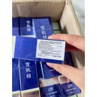 ราคา Kose Sekkisei Skincare UV Defense Essence Mist SPF35/PA+++ 60ml. (41306724459)