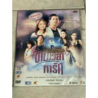 ราคา DVD,ดีวีดีซีรี่ส์ไทย (2) ละครไทยยุคเก่า ข้ามเวลาหารัก 5 แผ่นจบ ,สินค้าใหม่ สภาพดี (40108748358)