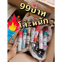 ราคา ไม่เข้าใจวิธีใช้ถามแม่ค้าเพิ่มได้น้า อย่าด่ากันเลยค่าขวดใหญ่!!! 200ML แท้​ โล๊ะ! Dry Shampoo​ (COLAB) ​ (6993163710)