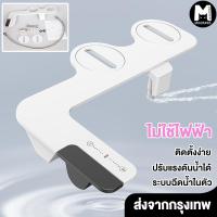 ราคา ฝาชักโครกฉีดน้ำ ที่ฉีดล้างตูดอัตโนมัติ toilet smart bidet สไตล์ญี่ปุ่น ชุดฉีดชำระอัตโนมัติ สายฉีดก้น ที่ฉีดตูด (53551610835)