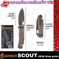 ราคา มีดพับGerber Scout ด้ามจับไมคาร์ต้า ใบมีด440A Steel ของแท้‼️ แบรนด์อเมริกา (46350194350)