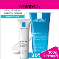 ราคา LA ROCHE POSAY - Set Effaclar Duo + Effaclar Gel (13934276708)