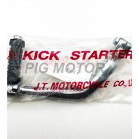ราคา คันสตาร์ท JT Suzuki BEST/SMASH/FD110 ชุปซิงค์ (16517380290)