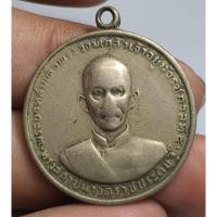 ราคา เหรียญกลมครึ่งองค์พระจอมเกล้าร 5 หายากน่าเก็บสะสม (27010851947)