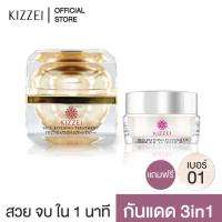 ราคา [ใหญ่เเถมเล็ก] KIZZEI ครีมกันแดด ผสม รองพื้น 3in1 15g SPF40 เนื้อมูส ขาวทันที ไม่ต้องทาแป้ง 01ผิวขาว แป้งพัฟ ครีมรองพื้น (19971410952)
