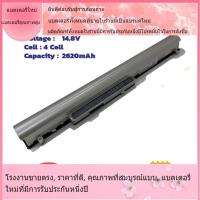 ราคา ใหม่ HP Pavilion 14 15 Touchsmart 15-n213ax 14-n035tx 15-1272wm Series LA04, HSTNN-UB5M แบตเตอรี่แล็ปท็อปที่เข้ากันได้ (25210996037)
