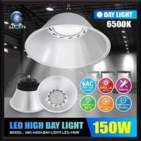 ราคา IWACHI โคมไฮเบย์ LED 150W พร้อมฝาชี แสงเดย์ไลท์ HIGH BAY โคมไฮเบย์ โคมไฟโรงงาน โคมเพดาน โคมห้อย ไฮเบย์ IWC-HIGH-BAY-LIGHT-LED-150W (19654238867)