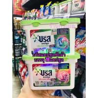 ราคา บรีสแคปซูลซักผ้า ปริมาณ18แคปซูล (26956384954)