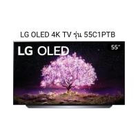 ราคา LG OLED 4K TV รุ่น 55C1PTB ขนาด 55 นิ้ว C1 Series ( 55C1 ) รับประกันศูนย์ 3 ปี (8082796806)