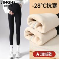 ราคา กางเกงแคชเมียร์เนื้อแกะสตรีมีครรภ์กางเกงฉลามสวมใส่ด้านล่างฤดูใบไม้ร่วงและฤดูหนาวบวกแคชเมียร์หนาขนาดใหญ่อบอุ่นท้องสนับสนุนตุ๊กตาบาร์บี้กางเกง25.11.24 (56452032099)