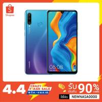 ราคา Huawei P30 Lite เครื่องศูนย์ไทย (2376927838)