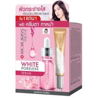 ราคา โรจูคิส ไวท์ พอร์เลส เซรั่ม 18 มล. แถมฟรี โรจูคิส เพอร์เฟค พอร์เลส อาย ฟอร์ เฟซ ครีม 10 มล. (4255533147)