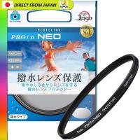 ราคา 【From Japan】 Kenko 49mm PRO1D NEO Water Repellent Lens Filter Protector for Lens Protection with Water and Dirt Resistant Coating Thin Frame Made in Japan 819425japan import (51553839561)
