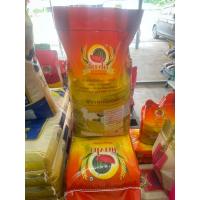 ราคา ข้าวสารเหลืองอ่อนตราแตงโม 5kg (42455327801)