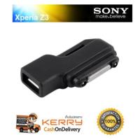 ราคา Micro USB to Magnetic Charger Adapter Converter for Sony Xperia Z3 / Z2 / Z1 (4631845153)