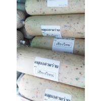 ราคา หมูยอ สาหร่าย ครึ่งกิโลกรัม ตราเชียงใหม่ ขนาด 500 กรัม /หมูยอ/หมูเชียงใหม่ (20204950085)