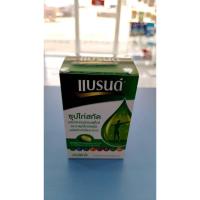 ราคา BRAND'S ESSENCE CHICKEN 60 TAB ผลิตภัณฑ์เสริมอาหาร (28630865587)