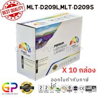 ราคา Color Box / MLT-D209L / MLT-D209S /ตลับเทียบเท่า/ML-2853/ML-2855/SCX-4824FN/SCX-4826FN/SCX-4828FN/สีดำ/5,000แผ่น/10กล่อง (18235322039)
