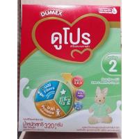 ราคา ดูโปร 320 กรัม /1 ลัง 12 กล่อง (17630149023)