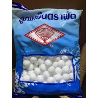 ราคา ลูกเหม็นตราพัดตราเพรส ตราช้างตราเพรสลูกใหญ่ลูกเล็กมีหลายราคาหลายขนาด (5074515374)