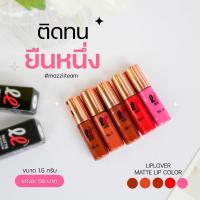 ราคา ของแท้ มีบัตรตัวแทน ลิปเลิฟเวอร์ ลิปจิ๋ว Lip lover ลิป liplover ติดทน กันน้ำไม่เลอะแมส ลิปแมท ติดทน ไม่เป็นขลุย (13954268901)