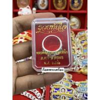 ราคา แหวนหลวงพ่อรวยวัดตะโกอยุธยาแท้ (ของแท้100%) รุ่นรวยทันใจปี66 เนื้อกะไหล่เงินลงยา (27620185358)