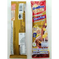 ราคา โอวัลตินโกลด์ Ovaltine gold malt 3in1 เครื่องดื่มมอลต์สกัดรสช็อกโกแลต ผสมสารสกัดจากใบแปะก๊วย (20207130598)
