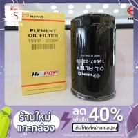 ราคา ไส้กรองน้ำมันเครื่องแท้ Hino 15607-2330P (11012904913)