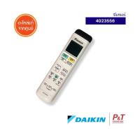 ราคา 4023556 รีโมทแอร์ Daikin อะไหล่แอร์ ของแท้ จากศูนย์ **เช็ครุ่นก่อนสั่ง (21987670522)