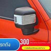 ราคา ตกแต่งกระจกมองหลัง GWM Tank 300 สติ๊กเกอร์พิเศษสำหรับ Weipai GWM Tank 300 รุ่นปรับแต่ง Cyber Edition อุปกรณ์กระจกมองหลัง (28985204399)