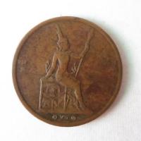 ราคา เหรียญรัชกาลที่ 5 หนึ่งเซียว ร.ศ.121 (5538522351)