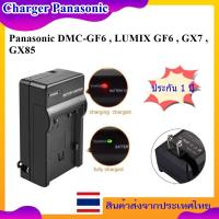 ราคา Battery Charger For Panasonic DMC-GF6 , LUMIX GF6 , GX7 , GX85 ... ที่ชาร์จสำหรับแบตเตอรี่กล้อง Panasonic รหัส DMW-BLG10 (27469475941)